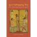 Love's Whipping Boy: Violence and Sentimentality in the American Imagination