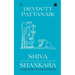 Shiva to Shankara: Giving Form to the Formless