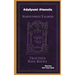 #dafyomi #tweets: Babylonian Talmud - Bava Batra