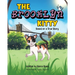 The Brooklyn Kitty: Based on a True Story