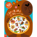 Capybara Club Activity Book