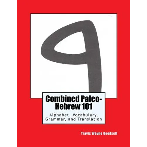 Combined Paleo-Hebrew 101: Alphabet, Vocabulary, Grammar, and Translation