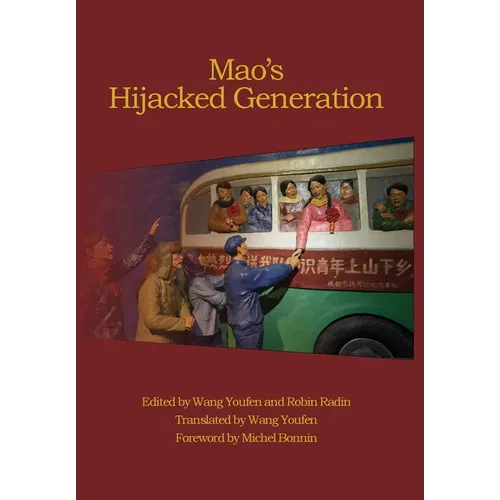 Mao's Hijacked Generation