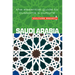 Saudi Arabia - Culture Smart!: The Essential Guide to Customs & Culture