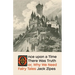 Once Upon a Time There Was Truth: Or, Why We Need Fairy Tales