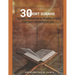 30 Short Surahs Transliteration & Translation for Easy Memorization: Unlocking the Beauty and Wisdom of the Quran; Mastering the Quranic Verses30 Shor