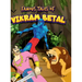Famous Tales of Vikram-Betal: Story Book for KidsClassic Tales from India