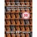 Heard on The Street: Quantitative Questions from Wall Street Job Interviews (Revised 25th)