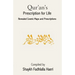 Qur'an's Prescription for Life