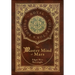 The Master Mind of Mars (Royal Collector's Edition) (Case Laminate Hardcover with Jacket)