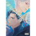 You Can Have My Back, Vol. 1 (Light Novel): Volume 1