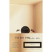 The Box Man