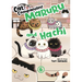 Cat Companions Maruru and Hachi Vol. 6