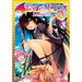 To Love Ru Darkness Vol. 8