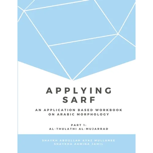 Applying Sarf: Part 1
