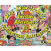 Mrs. Know-It-All's Awesome Adventures of Alphabetical Alliteration!