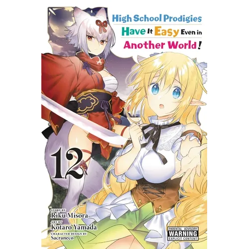 High School Prodigies Have It Easy Even in Another World!, Vol. 12 (Manga)