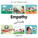 My First Bilingual Book-Empathy (English-Farsi)