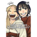 How Do We Relationship?, Vol. 14