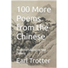 100 More Poems from the Chinese: From the Shijing to Mao Zedong