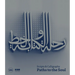 Scripts and Calligraphy: Path to the Soul