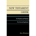 New Testament Greek for Preachers and Teachers: Five Areas of Application