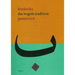 Das Wagnis Tradition: Arabische Wege Der Theatralitat