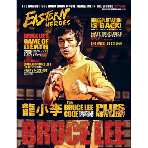 Bruce Lee Special Vol. 2, No. 3: Bumper Edition November 2023 (Softback Edition)