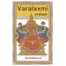 Varalaxmi Vratam