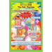 The Pals' Playtime: Stages a Decodable Graphic Novel Chapter Book: Stages a decodable