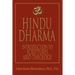 Hindu Dharma: Introduction to Scriptures and Theology