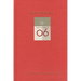 Red Steagall: New and Selected Poems