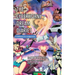 The Cyberhorny Dream Diaries