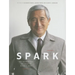 Spark: The Inspiring Life and Legacy of Milton K. Wong
