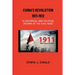 China's Revolution 1911-1912: A Historical and Political Record of the Civil War