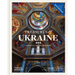 Treasures of Ukraine: A Nation's Cultural Heritage
