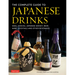 The Complete Guide to Japanese Drinks: Sake, Shochu, Japanese Whisky, Beer, Wine, Cocktails and Other Beverages