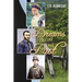 Dreams from the Past