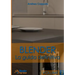 Blender - La guida definitiva - volume 2