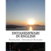 Dnyaneshwari in English