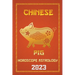 Pig Chinese Horoscope 2023