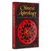 Chinese Astrology: Deluxe Slipcase Edition