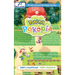 Pokemon Pokopia Strategy Guide Book (Full Color Premium Hardback): 100% Unofficial - 100% Helpful Walkthrough