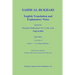 Sahih Al-Bukhari: English Translation and Explanatory Notes