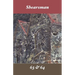 Shearsman 63 & 64