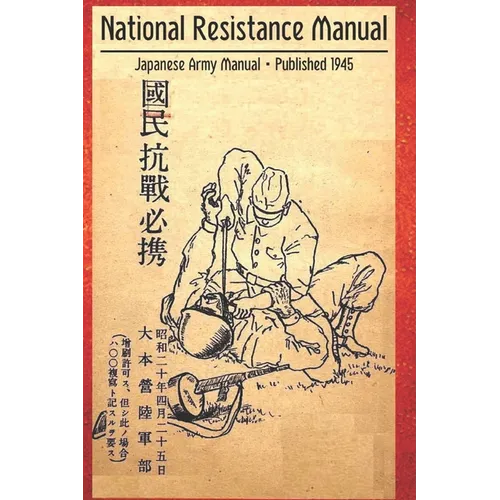 National Resistance Manual