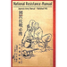 National Resistance Manual