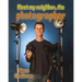 Meet My Neighbor, the Photographer
