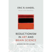 Reductionism in Art and Brain Science: Bridging the Two Cultures