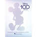 Disney 100 Songs: Songbook Celebrating the 100th Anniversary of Disney Complete with Foreword by Alan Menken, Preface by Disney Historian Randy Thornt